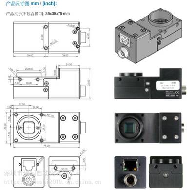 司马铁克Smartek GC1921M-S90 200万像素 2/3英寸 CCD 工业相机